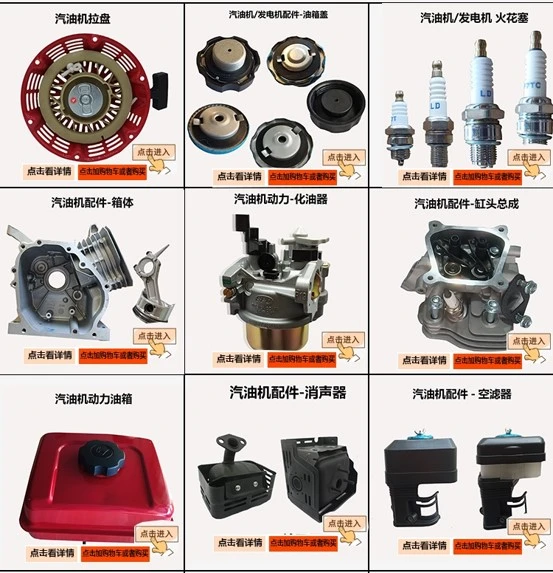 generac 420cc engine parts